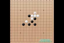 浅析黑棋如何利用禁手