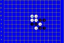 五子棋必胜开局定式